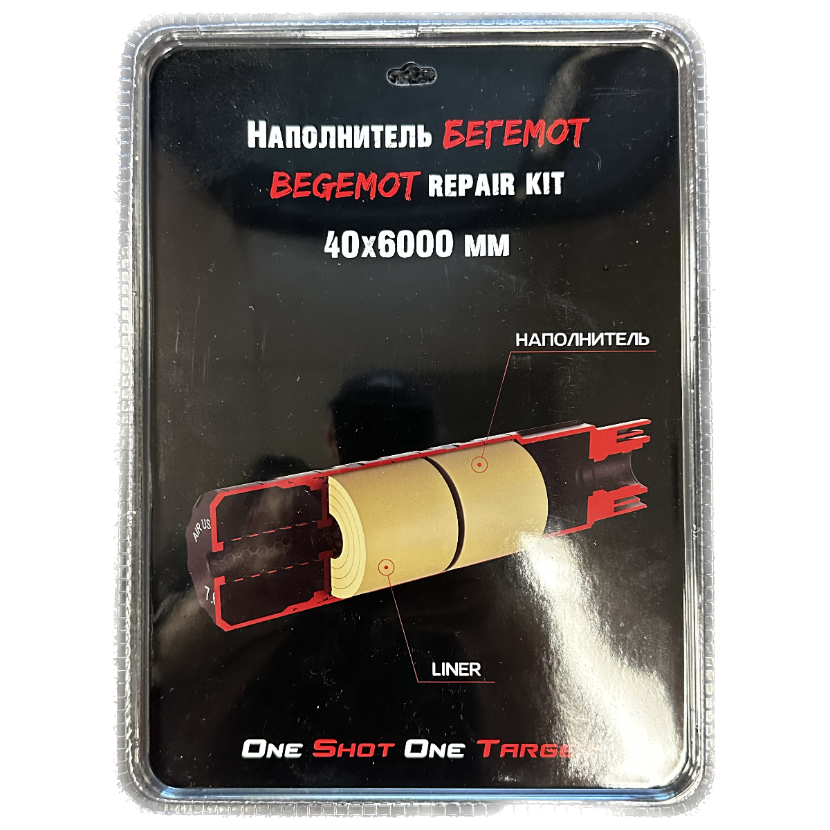 Edgun Behemoth Silencer Repair kit